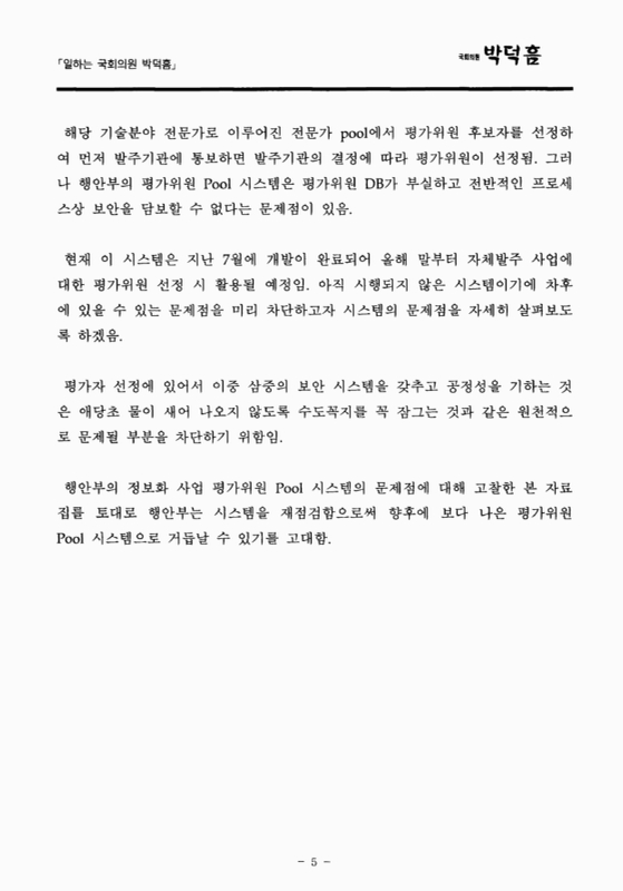 미리보기 이미지 5번째