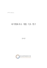 미리보기 이미지 1번째