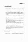 미리보기 이미지 5번째
