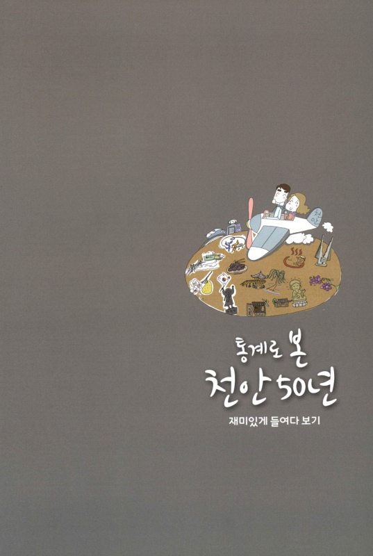 미리보기 이미지 2번째