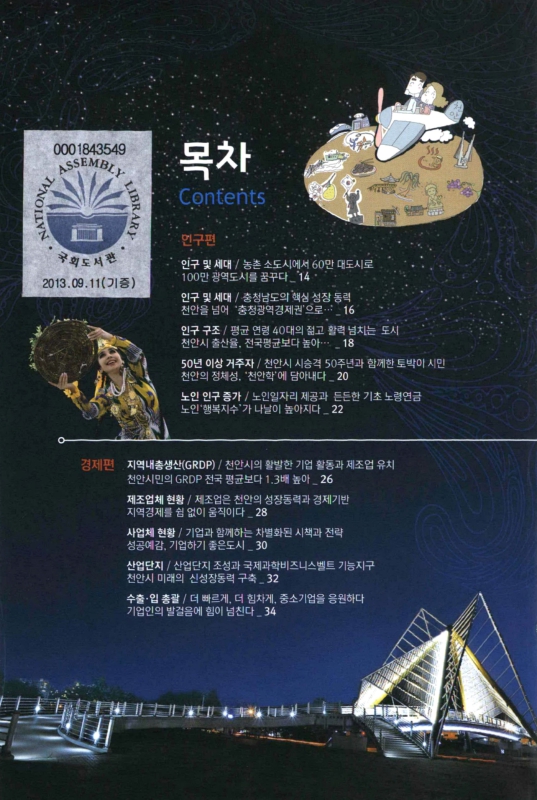 미리보기 이미지 3번째