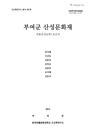 미리보기 이미지 1번째
