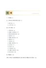 미리보기 이미지 2번째
