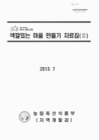 미리보기 이미지 1번째