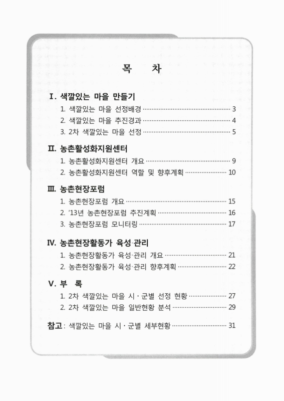 미리보기 이미지 2번째