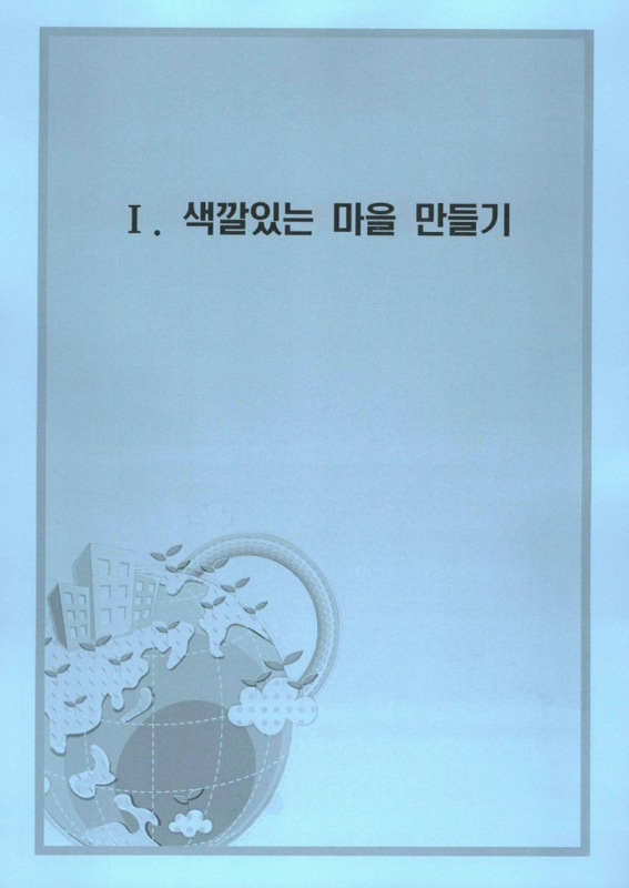 미리보기 이미지 3번째