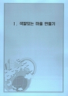 미리보기 이미지 3번째