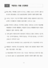 미리보기 이미지 4번째