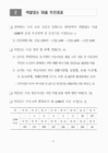 미리보기 이미지 5번째
