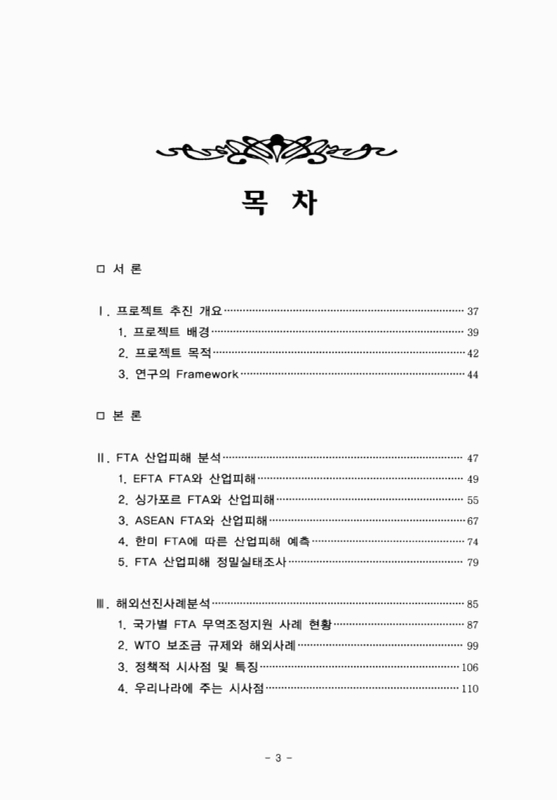 미리보기 이미지 2번째
