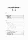 미리보기 이미지 1번째