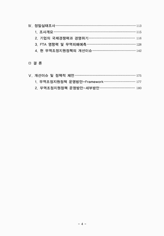 미리보기 이미지 3번째