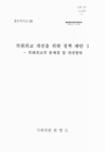 미리보기 이미지 1번째