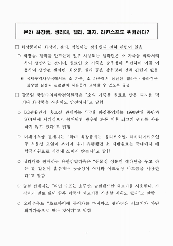 미리보기 이미지 4번째