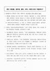 미리보기 이미지 4번째