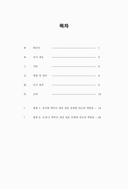 미리보기 이미지 2번째