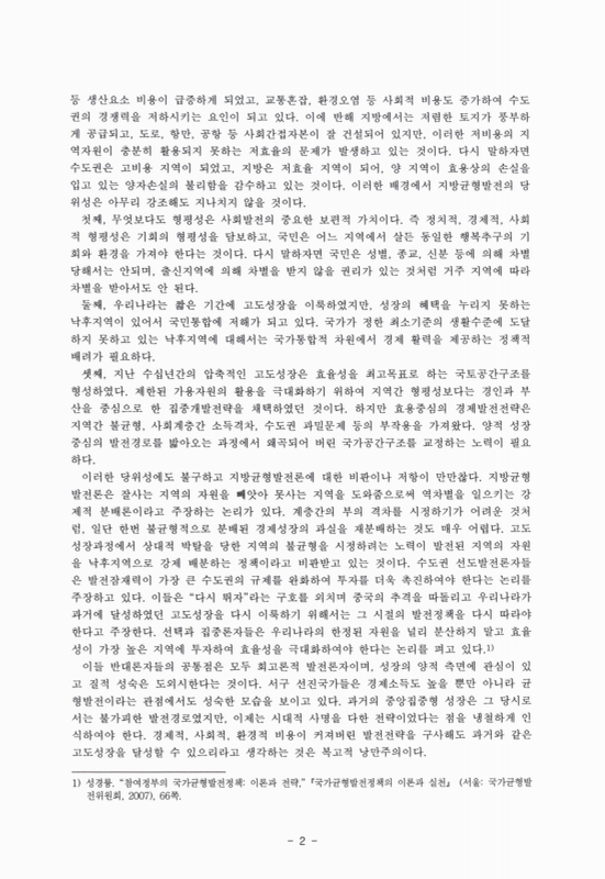 미리보기 이미지 4번째