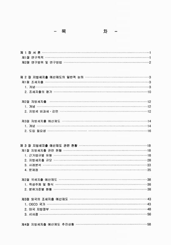 미리보기 이미지 2번째
