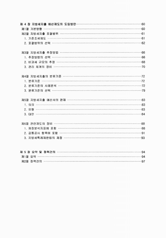 미리보기 이미지 3번째