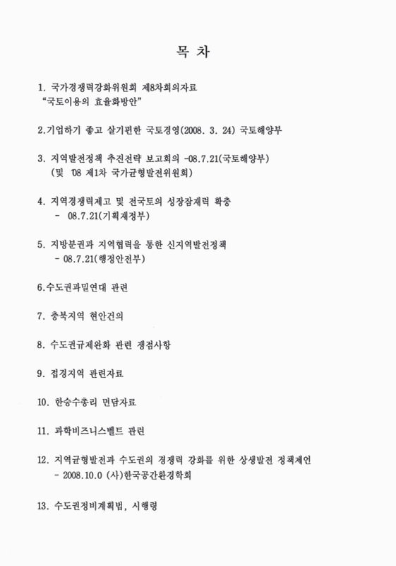 미리보기 이미지 2번째