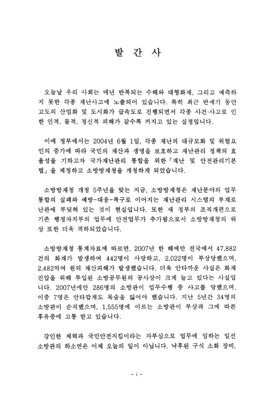 미리보기 이미지 2번째