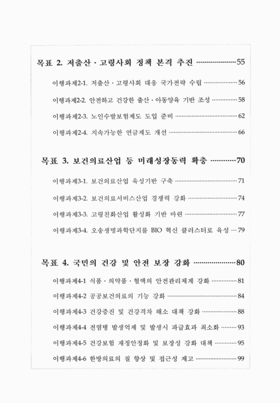미리보기 이미지 3번째