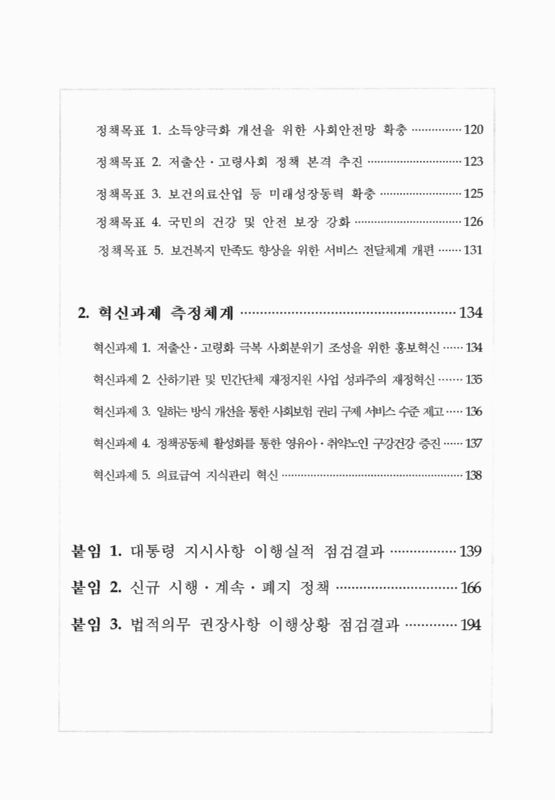 미리보기 이미지 5번째