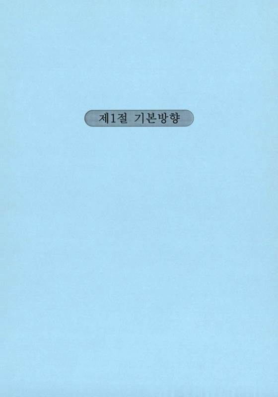 미리보기 이미지 3번째