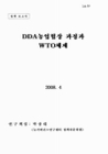 미리보기 이미지 2번째