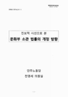 미리보기 이미지 1번째
