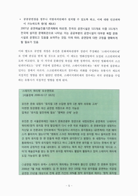 미리보기 이미지 5번째