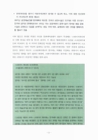 미리보기 이미지 5번째