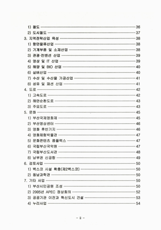 미리보기 이미지 5번째