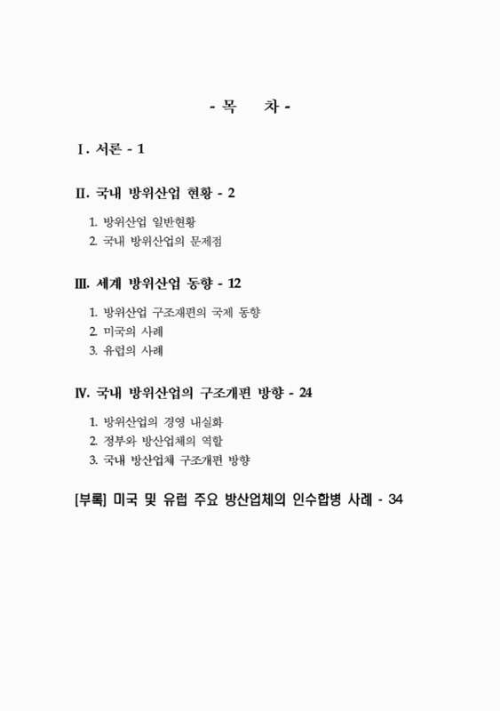미리보기 이미지 2번째