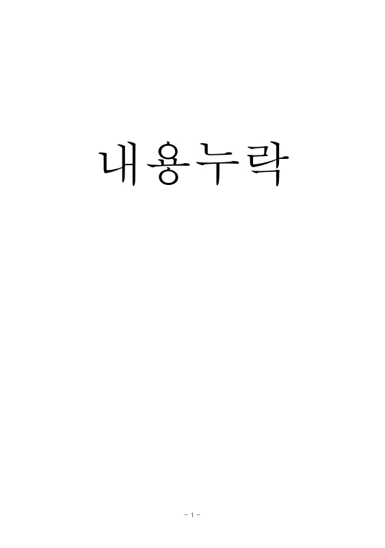 미리보기 이미지 3번째