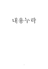 미리보기 이미지 2번째