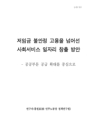 미리보기 이미지 1번째