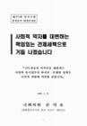 미리보기 이미지 1번째