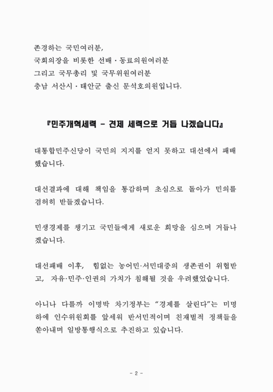 미리보기 이미지 3번째