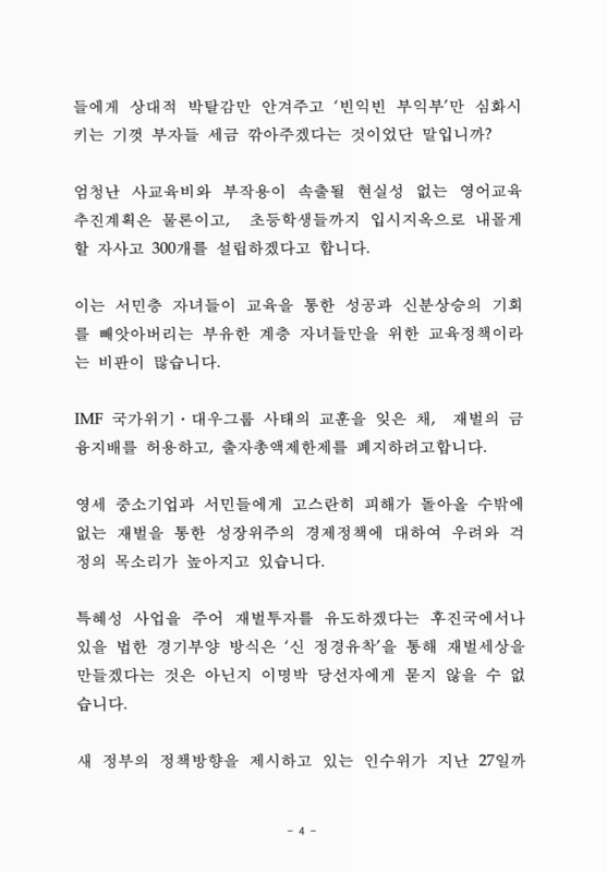 미리보기 이미지 5번째