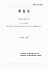 미리보기 이미지 3번째