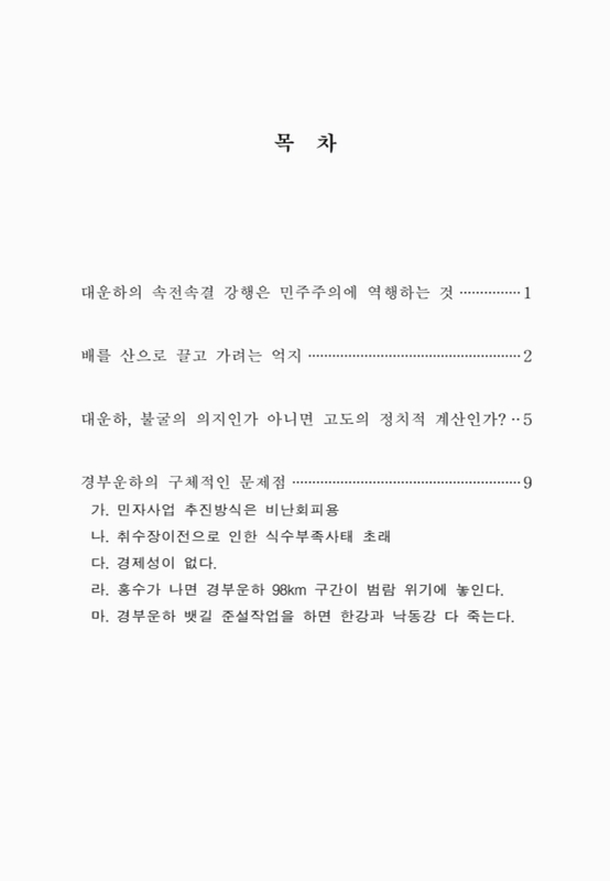 미리보기 이미지 2번째