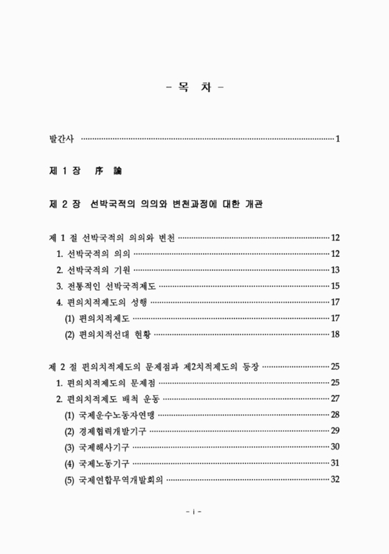 미리보기 이미지 3번째