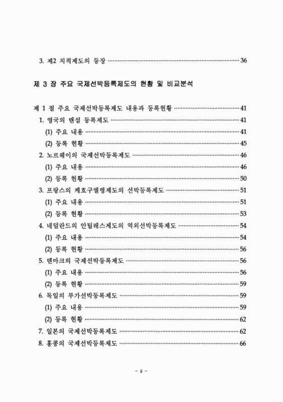 미리보기 이미지 4번째