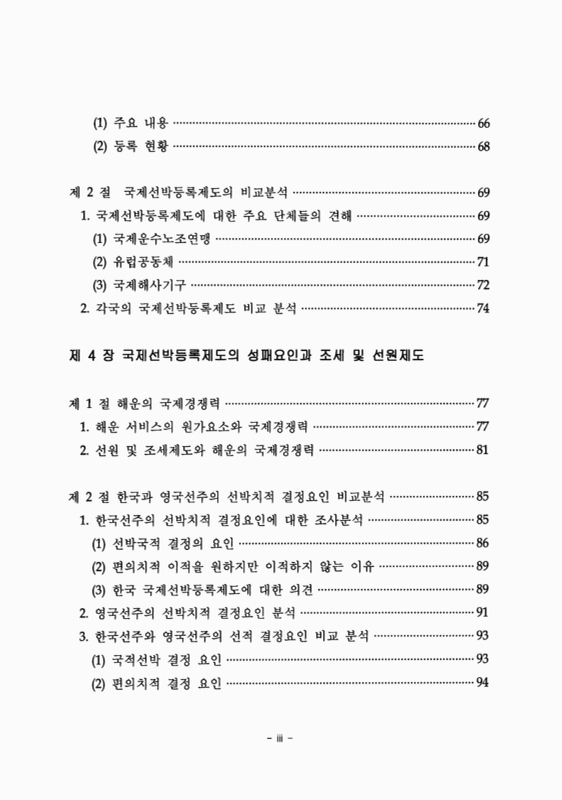 미리보기 이미지 5번째