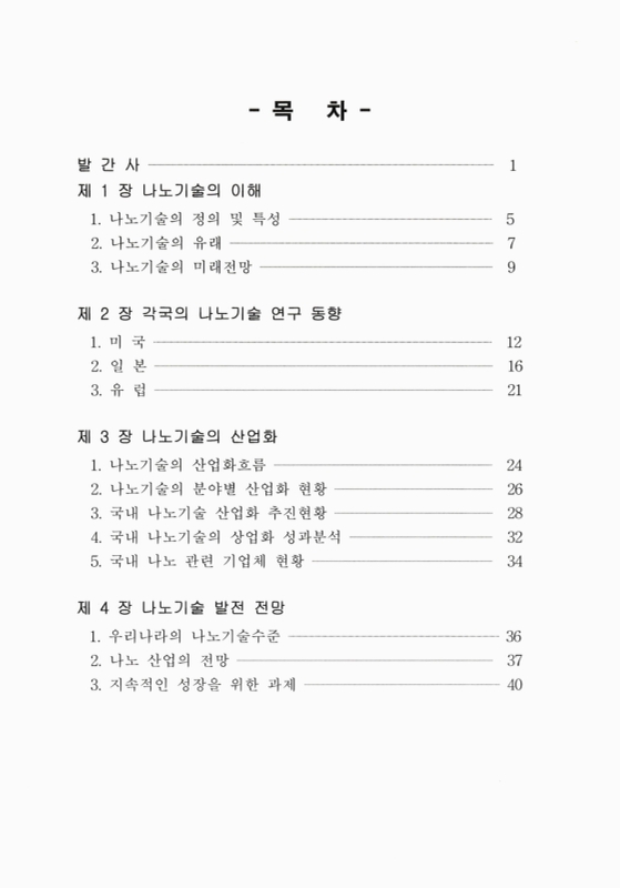 미리보기 이미지 2번째