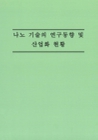 미리보기 이미지 4번째