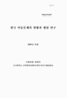 미리보기 이미지 1번째