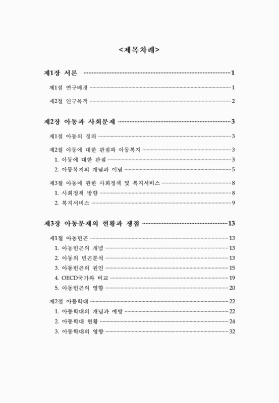 미리보기 이미지 3번째