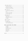 미리보기 이미지 4번째